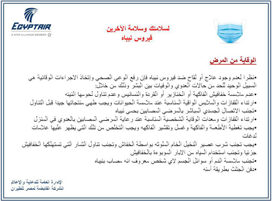 يؤدي للغيبوبة خلال 48 ساعة.. تحذيرات من فيروس نيباه الخطير! صورة رقم 3