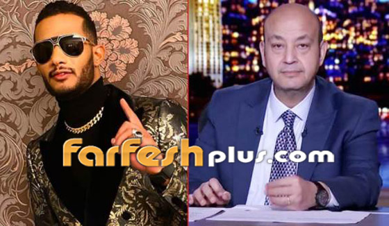 صورة رقم 6 - محمد رمضان يعتذر من عمرو أديب بعد أن أهانه! هل قبل الإعلامي الشهير الاعتذار؟ صورة رقم 6 - محمد رمضان يعتذر من عمرو أديب بعد أن أهانه! هل قبل الإعلامي الشهير الاعتذار؟