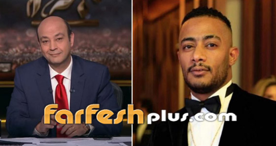 صورة رقم 10 - محمد رمضان يعتذر من عمرو أديب بعد أن أهانه! هل قبل الإعلامي الشهير الاعتذار؟ صورة رقم 10 - محمد رمضان يعتذر من عمرو أديب بعد أن أهانه! هل قبل الإعلامي الشهير الاعتذار؟