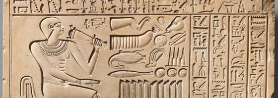 تعرفوا الى أشهر المأكولات في زمن الفراعنة صورة رقم 5