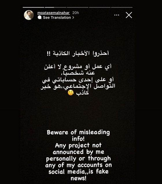    7 -         