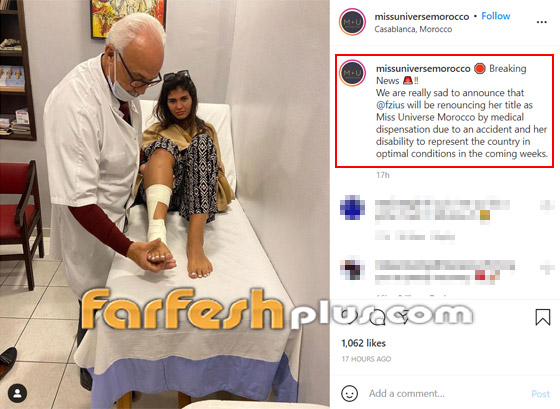 ملكة جمال المغرب تتنازل عن لقبها وتغيب عن مسابقة ملكة جمال الكون في إسرائيل.. والسبب؟ صورة رقم 1