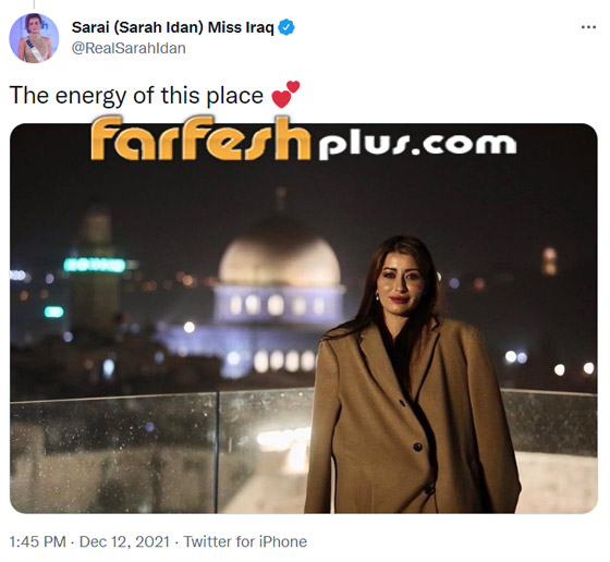 ملكة جمال العراق سارة عيدان على حائط المبكى: 