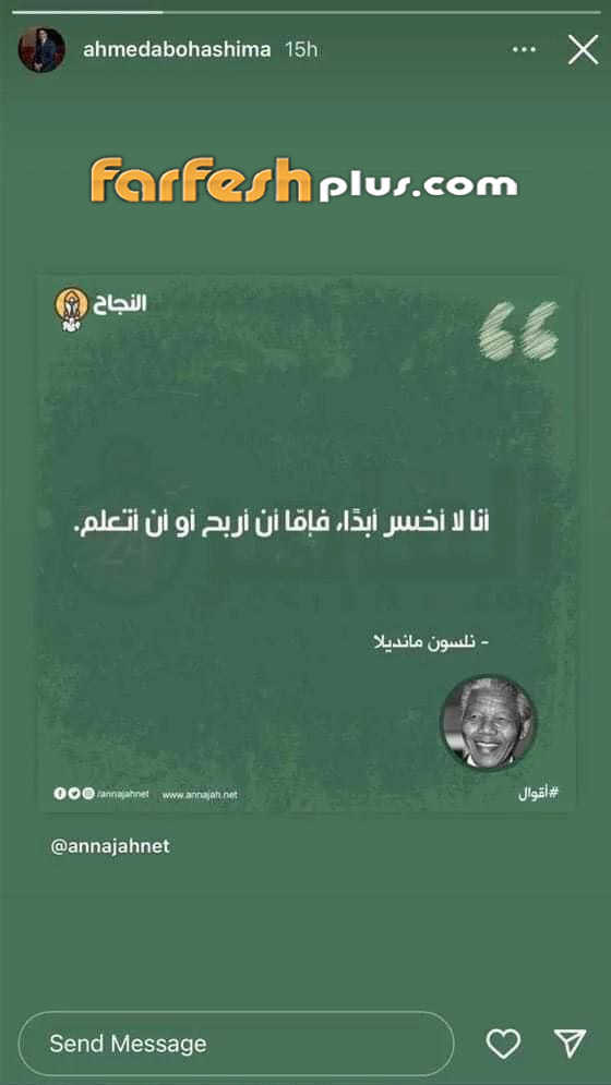 صورة رقم 1 - طلاق ياسمين صبري وأحمد أبو هشيمة وياسمين تحذف صورهما وتؤكد صورة رقم 1 - طلاق ياسمين صبري وأحمد أبو هشيمة وياسمين تحذف صورهما وتؤكد