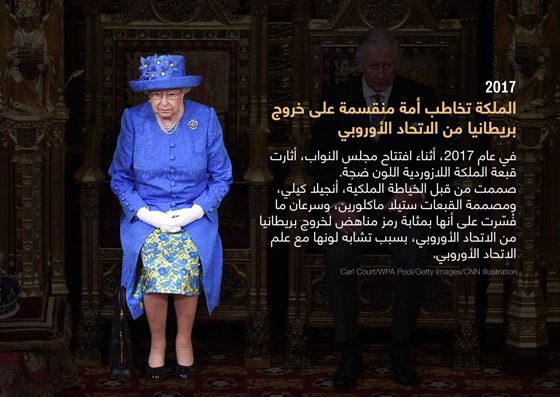 صور: نظرة على قبعات الملكة إليزابيث من عام 1928 حتى عام 2022 صورة رقم 5