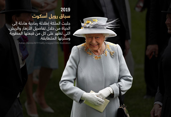 صور: نظرة على قبعات الملكة إليزابيث من عام 1928 حتى عام 2022 صورة رقم 7