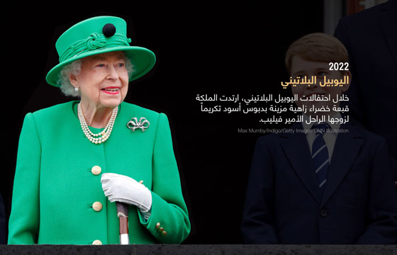 صور: نظرة على قبعات الملكة إليزابيث من عام 1928 حتى عام 2022 صورة رقم 8