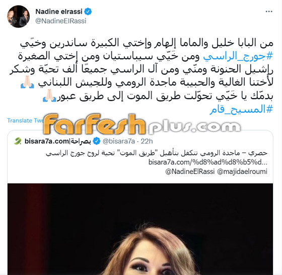 صورة رقم 2 - ماجدة الرومي تتكفل بمصاريف تأهيل صورة رقم 2 - ماجدة الرومي تتكفل بمصاريف تأهيل