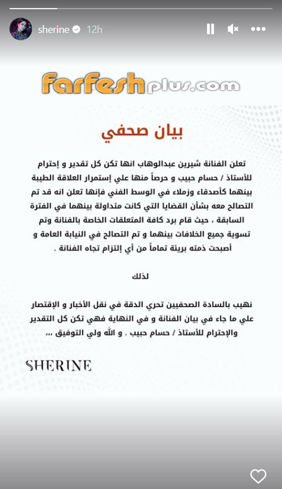صورة رقم 3 - شيرين عبد الوهاب بالمستشفى بعد صورة رقم 3 - شيرين عبد الوهاب بالمستشفى بعد