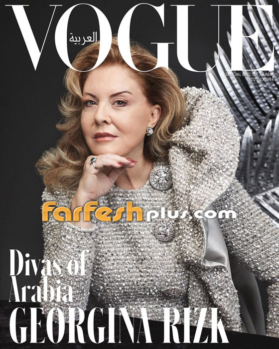 صورة رقم 1 - فيديو: الملكة جورجينا رزق لا تزال جميلة وأنيقة وجذابة صورة رقم 1 - فيديو: الملكة جورجينا رزق لا تزال جميلة وأنيقة وجذابة