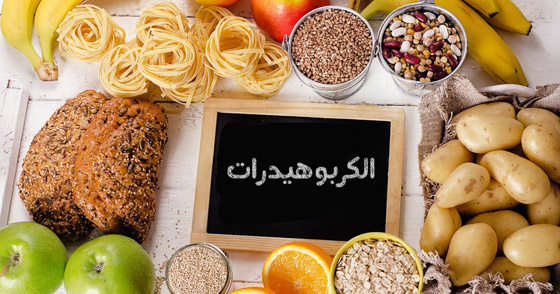 تغييرات غذائية صغيرة تبدأ بها عاماً جديداً صورة رقم 3