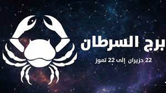 الفلكية ماغي فرح تكشف توقعاتها لأبراج لعام 2023  صورة رقم 3