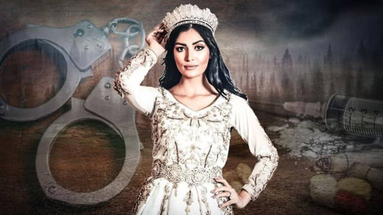 القبض على ملكة الجمال الجزائرية 