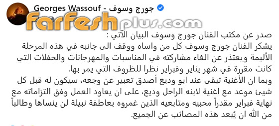 صورة رقم 2 - جورج وسوف ينفي اعتزاله! يجهز أغنية لنجله المتوفى صورة رقم 2 - جورج وسوف ينفي اعتزاله! يجهز أغنية لنجله المتوفى