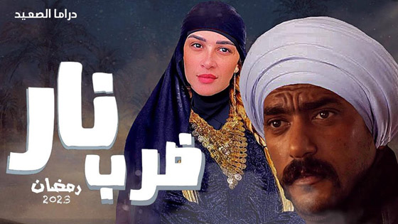 نجمات يمثلّن مع أزواجهن في مسلسلات رمضان 2023: للمتابعة بموقع فرفش بلس صورة رقم 3