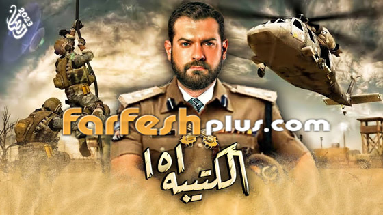 صورة رقم 10 - قائمة مسلسلات رمضان 2023 كوميديا وأكشن ورومانسي.. تابعوها بموقع فرفش بلس صورة رقم 10 - قائمة مسلسلات رمضان 2023 كوميديا وأكشن ورومانسي.. تابعوها بموقع فرفش بلس