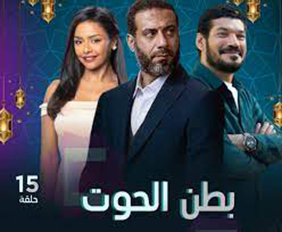 صورة رقم 15 - قائمة مسلسلات رمضان 2023 كوميديا وأكشن ورومانسي.. تابعوها بموقع فرفش بلس صورة رقم 15 - قائمة مسلسلات رمضان 2023 كوميديا وأكشن ورومانسي.. تابعوها بموقع فرفش بلس
