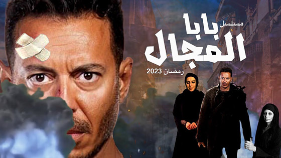صورة رقم 4 - قائمة مسلسلات رمضان 2023 كوميديا وأكشن ورومانسي.. تابعوها بموقع فرفش بلس صورة رقم 4 - قائمة مسلسلات رمضان 2023 كوميديا وأكشن ورومانسي.. تابعوها بموقع فرفش بلس