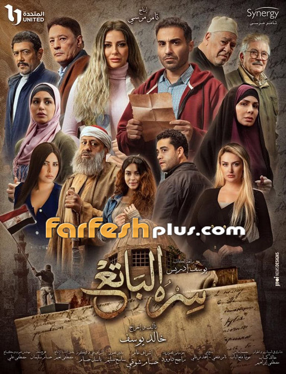 صورة رقم 3 - مسلسلات رمضان 2023: هل سيخرج صورة رقم 3 - مسلسلات رمضان 2023: هل سيخرج