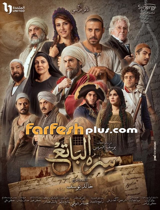 صورة رقم 7 - مسلسلات رمضان 2023: هل سيخرج صورة رقم 7 - مسلسلات رمضان 2023: هل سيخرج