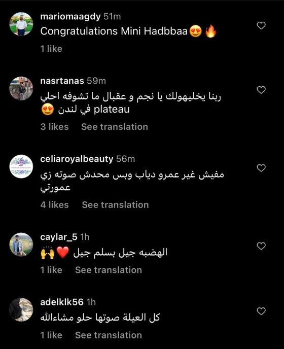 صورة رقم 3 - عبدالله عمرو دياب يطلق أغنيته الأولى مع فرقته.. ما رأيكم بصوته؟ صورة رقم 3 - عبدالله عمرو دياب يطلق أغنيته الأولى مع فرقته.. ما رأيكم بصوته؟