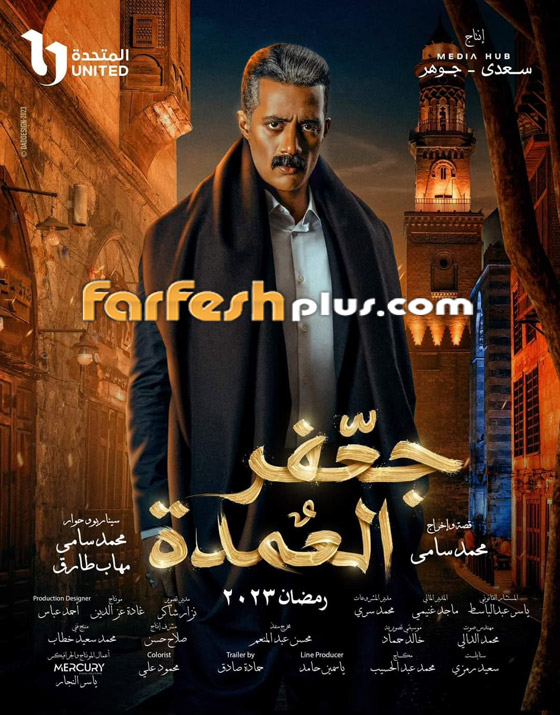 صورة رقم 5 - مسلسلات رمضان: زينة تغيب عن سحور صورة رقم 5 - مسلسلات رمضان: زينة تغيب عن سحور