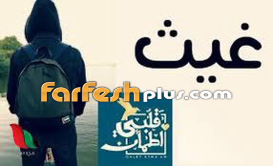 صورة رقم 7 - مسلسلات رمضان: صورة رقم 7 - مسلسلات رمضان: