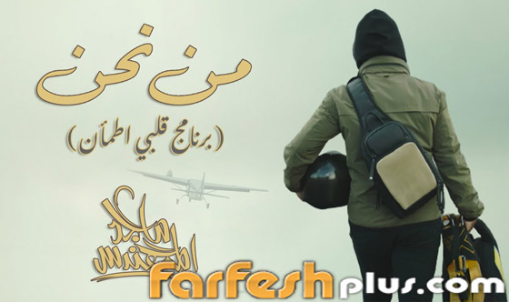 صورة رقم 9 - مسلسلات رمضان: صورة رقم 9 - مسلسلات رمضان: