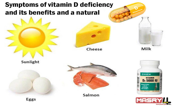 الاضطرابات الهضمية والتعب المستمر أبرز أعراض نقص فيتامين د صورة رقم 5