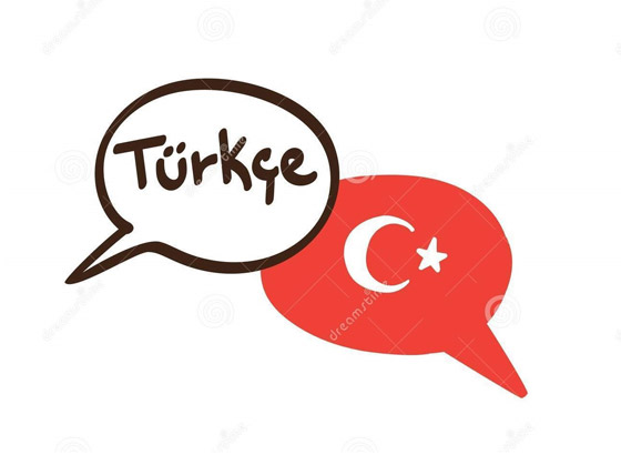 صورة رقم 8 - منها العربية والتركية، 10 من أصعب اللغات في العالم صورة رقم 8 - منها العربية والتركية، 10 من أصعب اللغات في العالم