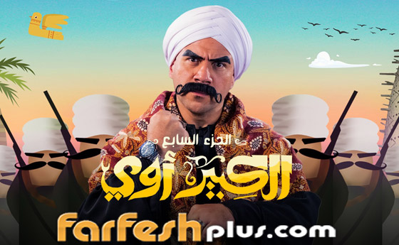 صورة رقم 4 - أحمد مكي صورة رقم 4 - أحمد مكي