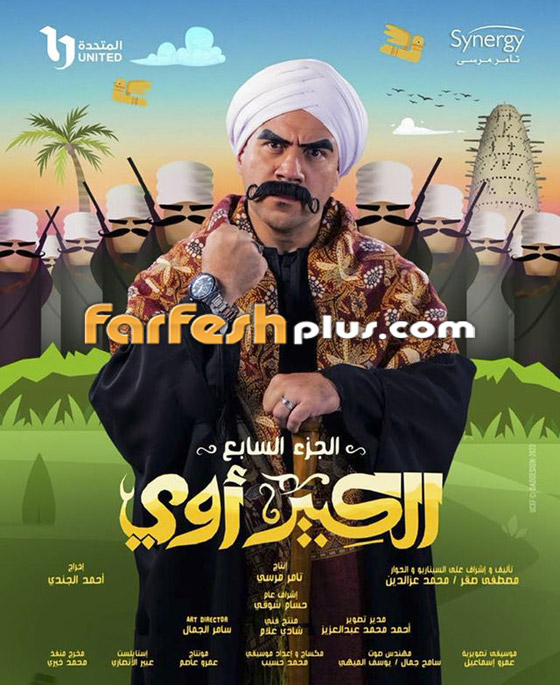 صورة رقم 2 - أحمد مكي صورة رقم 2 - أحمد مكي