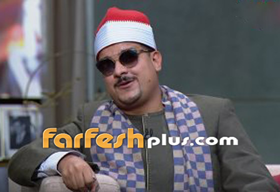 صورة رقم 6 - فيديو يثير الجدل: مقرئ يغني لـ أم كلثوم في فرح شعبي ويقول: أنا شاب فرفوش! صورة رقم 6 - فيديو يثير الجدل: مقرئ يغني لـ أم كلثوم في فرح شعبي ويقول: أنا شاب فرفوش!