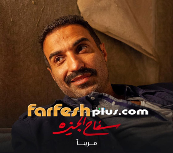 صورة رقم 7 - سفاح الجيزة: القبض على جابر ومقتل والدته.. ملخص.. المسلسل في فرفش بلس صورة رقم 7 - سفاح الجيزة: القبض على جابر ومقتل والدته.. ملخص.. المسلسل في فرفش بلس