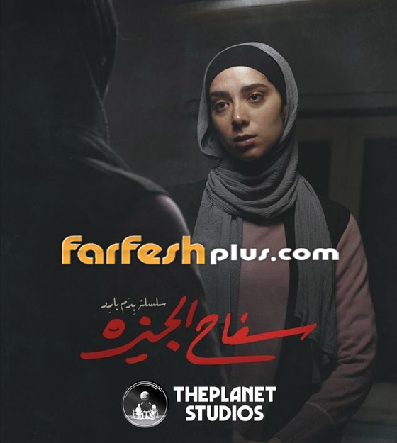 صورة رقم 1 - والدة داليا شوقي لمنتقديها في سفاح الجيزة: معشر قريش وعبدة الأصنام! الحلقة الأخيرة في فرفش بلس صورة رقم 1 - والدة داليا شوقي لمنتقديها في سفاح الجيزة: معشر قريش وعبدة الأصنام! الحلقة الأخيرة في فرفش بلس