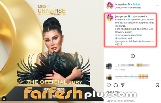 صورة رقم 2 - الفنانة السورية جيني إسبر عضو بلجنة تحكيم ملكة جمال الكون Miss Universe صورة رقم 2 - الفنانة السورية جيني إسبر عضو بلجنة تحكيم ملكة جمال الكون Miss Universe