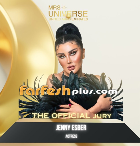 صورة رقم 1 - الفنانة السورية جيني إسبر عضو بلجنة تحكيم ملكة جمال الكون Miss Universe صورة رقم 1 - الفنانة السورية جيني إسبر عضو بلجنة تحكيم ملكة جمال الكون Miss Universe