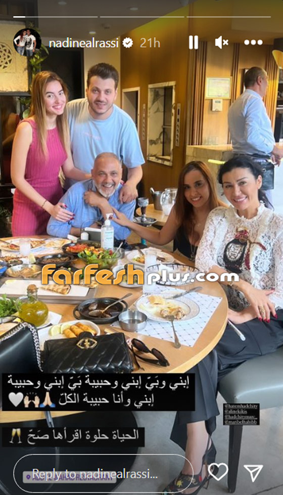 صورة رقم 3 - نادين الراسي برفقة حبيبة طليقها.. وتعلق: صورة رقم 3 - نادين الراسي برفقة حبيبة طليقها.. وتعلق: