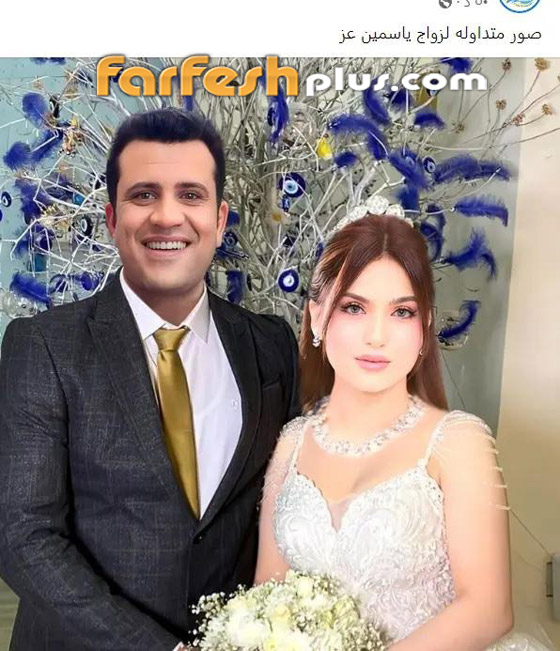 صورة رقم 1 - صورة ياسمين عز بفستان الزفاف مع عريسها تشعل السوشيال ميديا.. هل تزوجت فعلا؟ صورة رقم 1 - صورة ياسمين عز بفستان الزفاف مع عريسها تشعل السوشيال ميديا.. هل تزوجت فعلا؟
