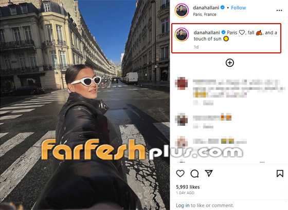 صورة رقم 1 - صور دانا الابنة الصُغرى لعاصي الحلاني تستجم في باريس والجمهور يُهاجمها صورة رقم 1 - صور دانا الابنة الصُغرى لعاصي الحلاني تستجم في باريس والجمهور يُهاجمها