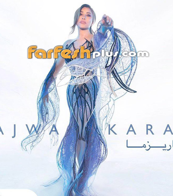 صورة رقم 15 - أغرب إطلالات النجمات منهن أصالة، ميريام فارس، سماح أنور ومايا دياب صورة رقم 15 - أغرب إطلالات النجمات منهن أصالة، ميريام فارس، سماح أنور ومايا دياب