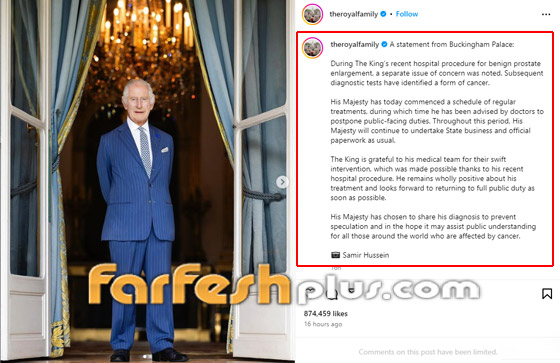 صورة رقم 1 - القصر الملكي يعلن إصابة الملك تشارلز بمرض السرطان ومعنوياته مرتفعة صورة رقم 1 - القصر الملكي يعلن إصابة الملك تشارلز بمرض السرطان ومعنوياته مرتفعة