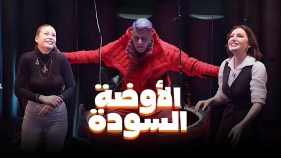 مسلسلات رمضان 2025: تسريب اسم برنامج رامز جلال للمقالب في رمضان.. وأسماء الضحايا المنتظرين صورة رقم 5