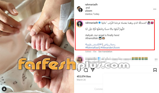 صورة رقم 2 - ألكسندر علوم يشارك الصور الأولى لابنته صورة رقم 2 - ألكسندر علوم يشارك الصور الأولى لابنته