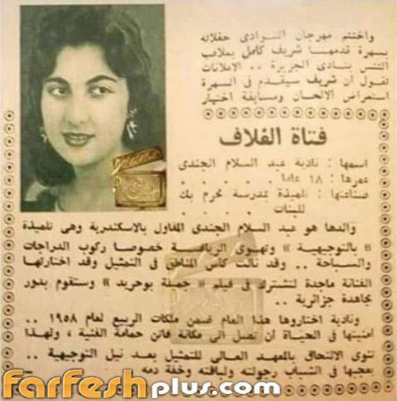صورة رقم 1 - 14 إطلالة شبابية مثيرة لنادية الجندي! لن تُصدق أنها تجاوزت الـ84 عاما! صورة رقم 1 - 14 إطلالة شبابية مثيرة لنادية الجندي! لن تُصدق أنها تجاوزت الـ84 عاما!