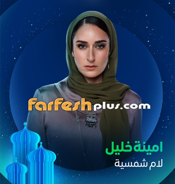 صورة رقم 5 - مسلسلات رمضان 2025.. 7 مسلسلات تثير الجدل حول صراعات وأزمات تواجهها النساء صورة رقم 5 - مسلسلات رمضان 2025.. 7 مسلسلات تثير الجدل حول صراعات وأزمات تواجهها النساء