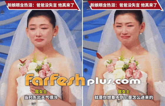 صورة رقم 4 - فيديو: صيني وعد ابنته قبل وفاته بزيارتها فظهر كفراشة بحفل زفافها! صورة رقم 4 - فيديو: صيني وعد ابنته قبل وفاته بزيارتها فظهر كفراشة بحفل زفافها!