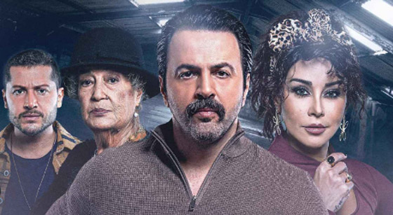 ‏مسلسلات رمضان: نادين نجيم ضيفة شرف في مسلسل تحت سابع أرض بطولة تيم حسن صورة رقم 2