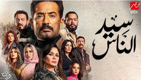 اكثر مسلسلات رمضان 2025 مشاهدة في فرفش: منافسة كبيرة وساخنة صورة رقم 2