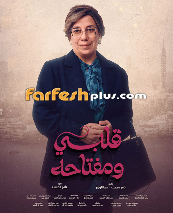 صورة رقم 5 - مسلسلات رمضان 2025: فنانات يجسدن أدوار الأمهات بأعمال متنوعة صورة رقم 5 - مسلسلات رمضان 2025: فنانات يجسدن أدوار الأمهات بأعمال متنوعة